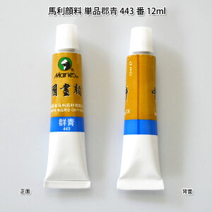 n痿E痿En痿iPij Q 443 12ml