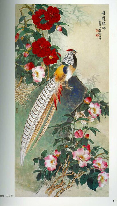 楽天市場】水墨画 水墨画集 中国画集 墨彩画 絵手紙 日本画 美術画集 