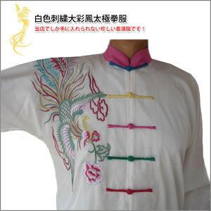 yɌzyzhJ\͓XłɓȂ\łIFhJʖPɌ