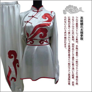 【太極拳】【服】 刺繍表演服は当店でしか手に入れられない珍しい表演服です!武術太極拳表演服・太極拳服・武術服・太極拳・刺繍武術表演服・高級繍花太極拳服