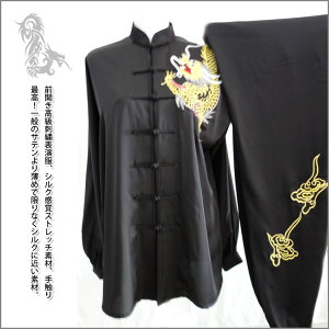 【太極拳】【服】刺繍表演服は当店でしか手に入れられない珍しい表演服です!!武術服 カンフー服 太極拳服 刺繍表演服 黒色刺繍長龍太極拳表演服