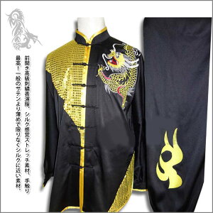 【太極拳】【服】刺繍表演服は当店でしか手に入れられない珍しい表演服です!!太極拳服 武術服 高級刺繍太極拳服 刺繍龍太極拳服