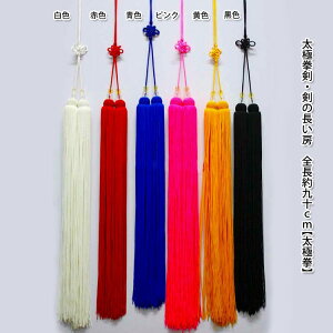 y[֑ΉIzɌE̒[@S90cmyɌz