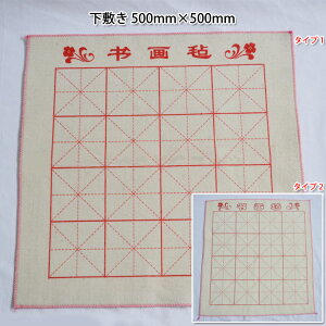 ~ 500mm×500mm