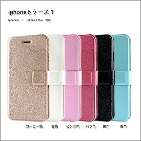 iphone 6ケース1