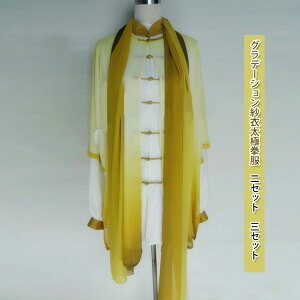 yɌzyzOf[VшߑɌ 3Zbg@2Zbg