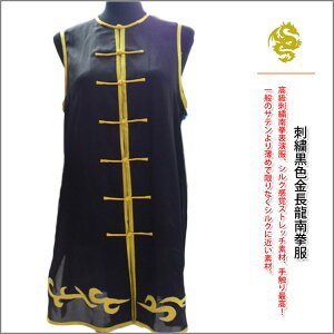 y쌝zyz hJ\͓XłɓȂ\łIhJF쌝