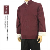 これを着て今すぐあなたもブルース・リーになろう!純綿老粗布唐装上着&白シャツ&ズボン3点セット