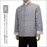 これを着て今すぐあなたもブルース・リーになろう!純綿老粗布唐装上着&白シャツ&ズボン3点セット