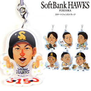 TVQ z[NX R{ X}z Xgbv g X}[gtH ANZT }bJm[Y I \tgoNz[NX ObY eQ z[NXvX