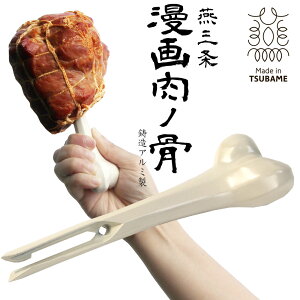 O }K̍ { 15cm h  ł ϔM ̂ 1{ JԂg JԂg }K  }X̓  p }K m  o[xL[