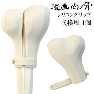 pVRObv 1 O𖟉m bone02p