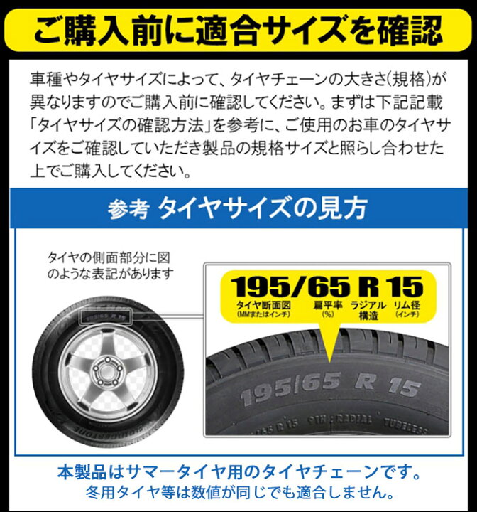 楽天市場】タイヤチェーン 非金属 簡単 工具付き ジャッキ不要 スノーチェーン TPU製 スパイク 高性能 155/65r14 195/80r15  165 225/65r17 195/65r15 ハスラー ミニバン 軽自動車 195/65r15 225/65r17 265/65r17 155  65r14 225/50r17 205/60r16 235/55r19 225/60r18 大阪 ...