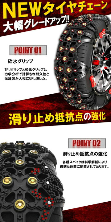 楽天市場 タイヤチェーン 非金属 簡単 工具付き ジャッキ不要 スノーチェーン Tpu製 スパイク 高性能 155 65r14 195 80r15 165 225 65r17 195 65r15 ハスラー ミニバン 軽自動車 195 65r15 225 65r17 265 65r17 155 65r14 225 50r17 5 60r16 235 55r19 225 60r18 大阪