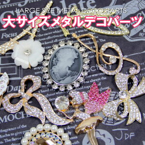 yyVX[p[SALEzy󂠂 ݌ɏzƎ fRp[c TCY CXg[ rW[ 炫  fR  w H