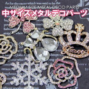 yyVX[p[SALEzy󂠂 ݌ɏzƎ fRp[c TCY CXg[ rW[ 炫  fR  w H