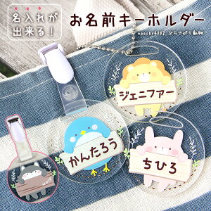 ꖳ L[z_[ Ԃ炳 ǂԂ 24 AN  ANL[ `[ L[O ی` fUC 킢  Aj}  qR JG X IIJ~ CI L 