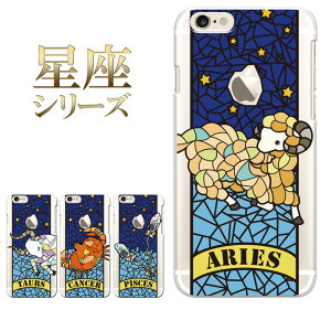 �y�X�[�p�[�Z�[���ziPhone8 �P�[�X iPhone��p�f�U�C���P�[�X �N���A�y�����V���[�Y�z�f�U�C�� �n�[�h�P�[�X iPhone7 iPhone6S Plus iPhoneSE �X�}�z�P�[�X �X�}�z�J�o�[ 12���� ���� ���킢�� �I�V��