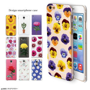 X}zP[X iPhone17 iPhone 16e pixel9a aquos sense9 arrows We2 galaxy a25 S@Ή X}z Jo[ n[h P[X AhCh X}zJo[ gуP[X fUC pW[ RXX o `[bv