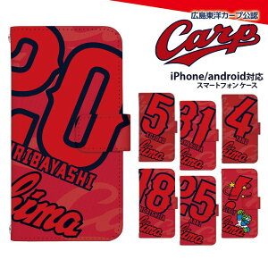 �L�����m�J�[�v �X�}�z�P�[�X �蒠�^ �w�� �}�O�l�b�g�Ȃ� ���� �I�ׂ� xperia5iv 10v 1v aquos wish4 reno11a pixel9 �P�[�X �J�o�[ �f�U�C�� �J�[�v �O�b�Y �I�� ���j�t�H�[�� �� �싅 �X�g���b�v�z���_