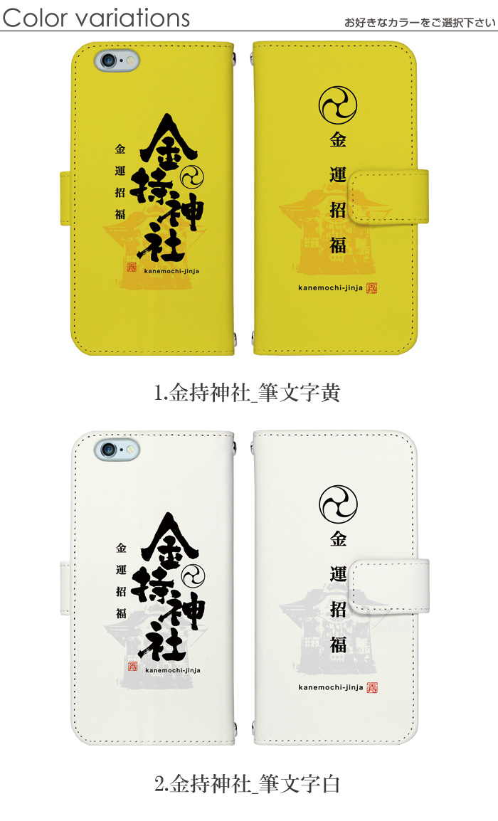 楽天市場】スマホケース iPhone12 手帳型 ケース iphone 12 6.1inch