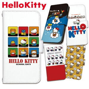 大人 キティちゃんの人気商品 通販 価格比較 価格 Com