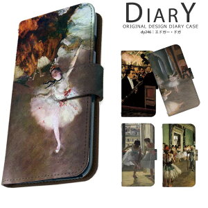 �X�}�z�P�[�X �蒠�^ �S�@��Ή� iPhone 17 iPhone17e pixel9a aquos wish5 xperia 10 vii �A�C�t�H�� �P�[�X �蒠 �J�o�[ �g�� �f�U�C�� �G�h�K�[�E�h�K �A�[�g �G�� ���� ��i �O�b�Y �P�[�X �J�o�[ �|�p ��