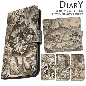 X}zP[X蒠^ S@Ή X}zP[X iPhone17 iPhone 16e pixel9a aquos sense9 arrows We2 galaxy a25 fUC G  i ObY P[X Jo[ |p u[Q ŉ ̑ 傫ȋ