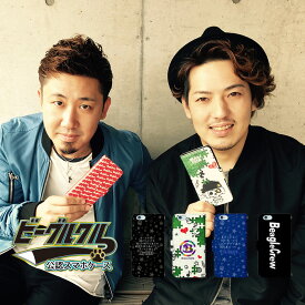 楽天市場 ビーグルクルー My Heroの通販