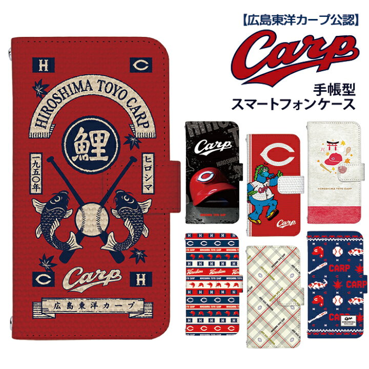 楽天市場 カープ グッズ 広島東洋カープ スマホケース 手帳型 全機種対応 ベルトなし マグネットなし Aquos R6 ケース Xperia 5 Ii カバー Galaxy A32reno5a Redmi Note 9t アクオスso41a デザイン Carp カープパターン 野球 コラボ ストラップホルダー スマホケース