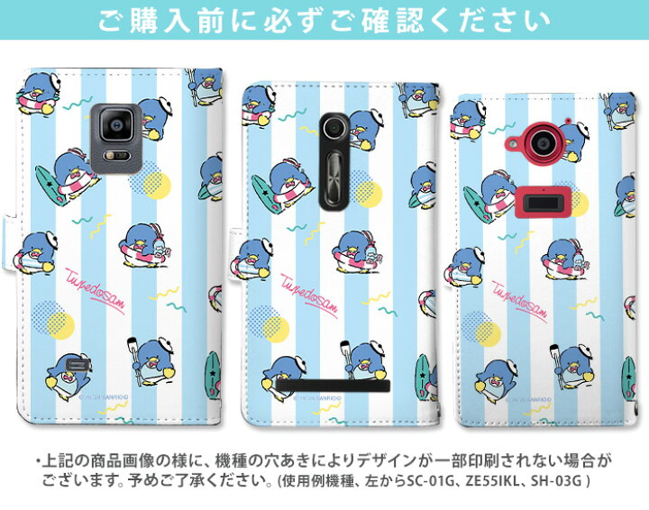 楽天市場】スマホケース iPhone15 SE 第3世代 iPhone14 他350機種以上 