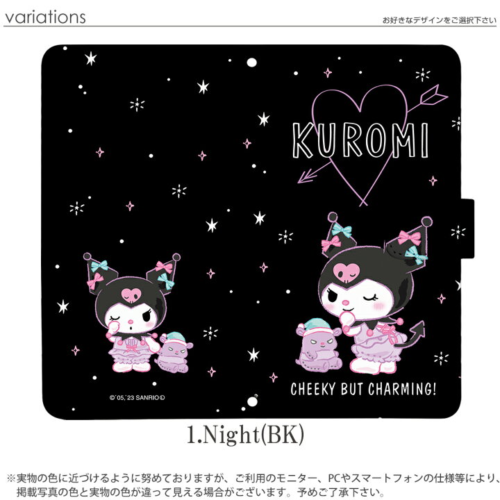 楽天市場】クロミ サンリオ 大人かわいい スマホケース あんしん 