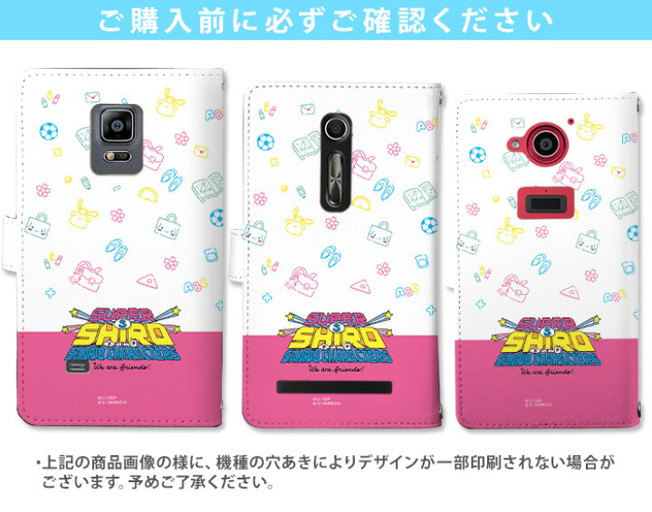 楽天市場】スマホケース iPhone16 SE 第3世代 iPhone15 他350機種以上 