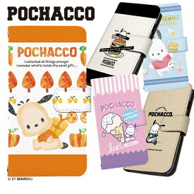 ポチャッコ グッズ サンリオ スマホケース iPhone16 SE 第3世代 iPhone15 他350機種以上 全機種対応 手帳型 ケース デザイン 携帯 カバー ストラップホルダー xperia5iv 10v 1v aquos wish4 reno11a pixel9 いphone16 アイホン16 アイフォン16 ピクセル9