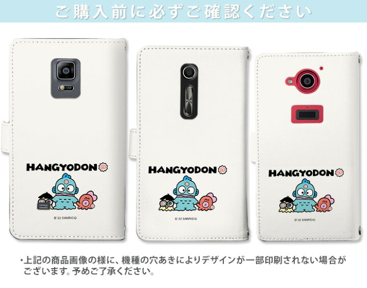 楽天市場】スマホケース iPhone16 SE 第3世代 iPhone15 他350機種以上 