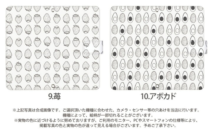 楽天市場 Arrows 5g F 51a ケース F51a カバー 手帳型 スマホケース アロウズ5g F51a デザイン かわいい 手書き 手書き風 ゆるい スマホケース専門店 Smasmasweets 楽天市場 Arrows 5g F 51a ケース F51a カバー 手帳型 スマホケース アロウズ5g F51a デザイン かわいい 手書き 手書き風 ゆるい スマホケース専門店 Smasmasweets