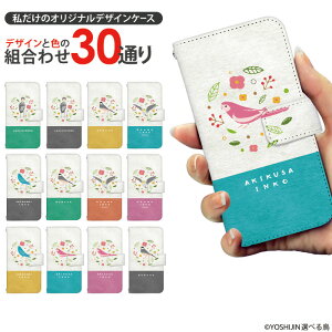 yyVX[p[SALEzX}zP[X蒠^ S@Ή X}zP[X iPhone17 iPhone 16e pixel9a sense9 arrows We2 galaxy a25 fUC yoshijin Iׂ钹  ALNTCR IJCR nVrRE  