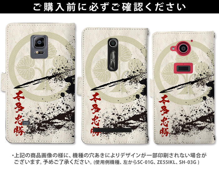 【楽天市場】スマホケース iPhone 13 mini 手帳型 ケース iPhone13 