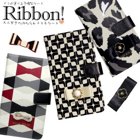 スマホケース手帳型 全機種対応 スマホケース iPhone17 iPhone 16e pixel9a aquos sense9 arrows We2 galaxy a25 デザイン デコ リボン 大人女子 シック フォーマル パターン スマホカバー 携帯ケース ベルトなし 手帳 ケース カバー ストラップホルダー