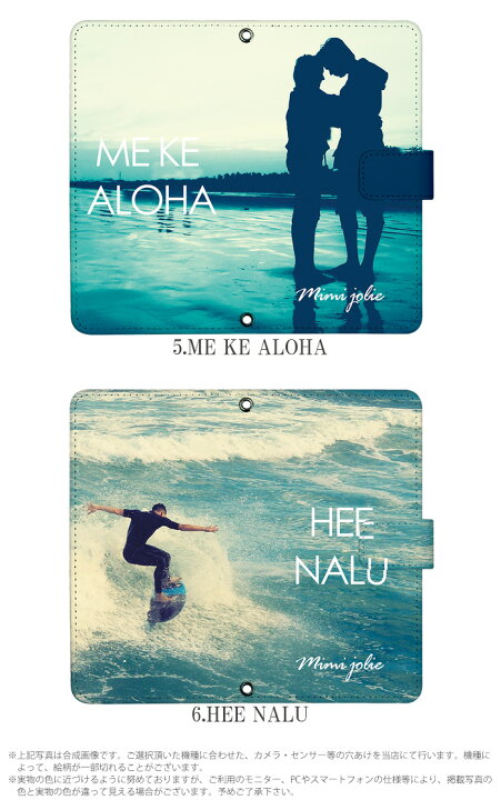 楽天市場 スマホケース Mi 10 Lite 5g Xig01 手帳型 ケース Mi10lite カバー デザイン 海の風景 夏 おしゃれ サマー オシャレ スマホケース専門店 Smasmasweets