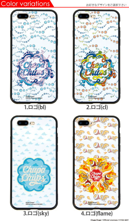 楽天市場 Iphone8 Plus ケース Iphone7 Plus カバー チュッパチャプス 背面ガラス スマホケース 携帯 アイフォン8 プラス かわいい きれい おしゃれ Chupa Chups ブランド デザイン コラボ スマホケース専門店 Smasmasweets 楽天市場 Iphone8 Plus ケース Iphone7 Plus カバー チュッパチャプス 背面ガラス スマホケース 携帯 アイフォン8 プラス かわいい きれい おしゃれ Chupa Chups ブランド デザイン コラボ スマホケース専門店 Smasmasweets