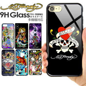 ガラス Ed Hardy