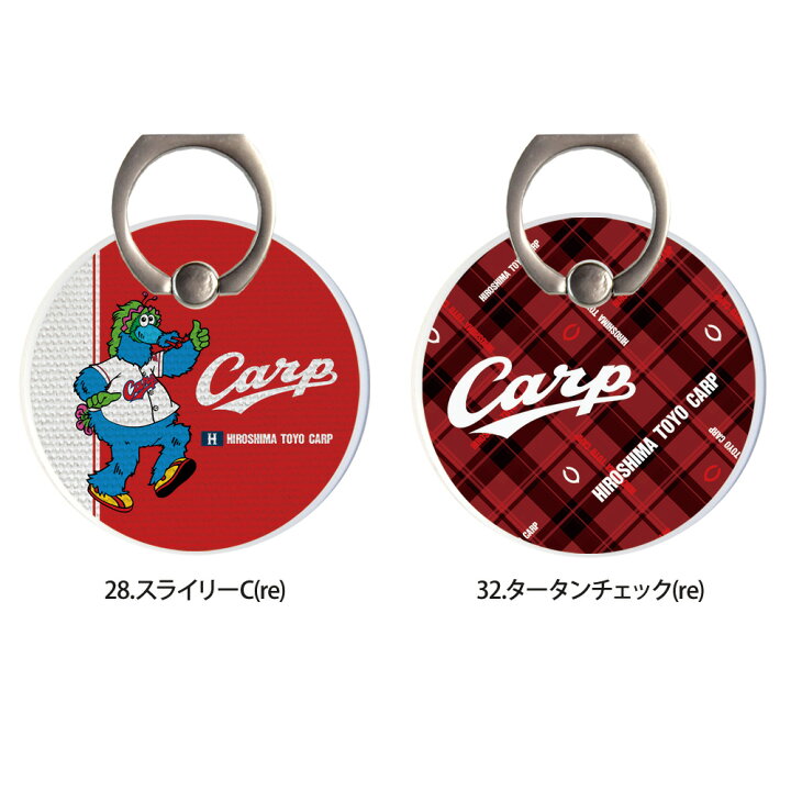 楽天市場】カープ グッズ スマホリング MagSafe対応 メタルリング付き 
