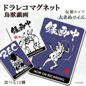 hR XebJ[ }Olbg hR   킢 147×108~ 傫߃TCY hCuR[_[ ^撆  h ΍ fUC bY yoshijin 󒍐Yi