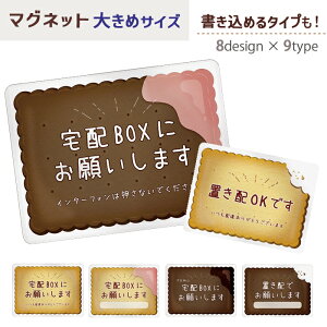 uz XebJ[ 킢 uzOK }Olbg uz C^[tH bZ[W 147×108~ 傫 }OlbgXebJ[  fUC rXPbg oj `R  RRA 󒍐