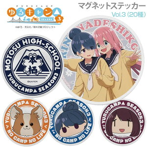 L ObY  }Olbg ~j   h YURUCAMP }OlbgV[g fUC   Ƃ e Ȃł u  _ 疾 R  ē b y T Q 