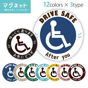 Ԉ֎q}[N }Olbg XebJ[ a90mm ۃV{}[N ~j }OlbgXebJ[ D撓ԃXy[X Ԃ Ԃ}[N Ԉ֎q ԃCX ԂTC h~ fUC 󒍐