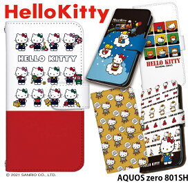 スマホケース AQUOS zero 801SH 手帳型 ケース キティ アクオスゼロ ソフトバンク android デザイン ハローキティ Hello Kitty サンリオ コラボ ベルトなし かわいい おしゃれ ストラップホルダー