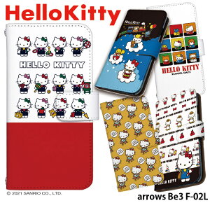 X}zP[X arrows Be3 F-02L 蒠^ P[X LeB f02l AEYbe3 arrowsbe3 docomo hR android fUC n[LeB Hello Kitty TI R{ xgȂ 킢  Xgbvz_