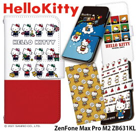 スマホケース ZenFone Max Pro M2 ZB631KL 手帳型 ケース キティ エイスース Asus ゼンフォン マックス プロ android デザイン ハローキティ Hello Kitty サンリオ コラボ ベルトなし かわいい おしゃれ ストラップホルダー
